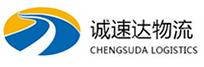 温州到双清区物流公司